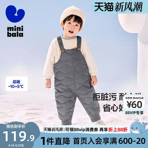 迷你巴拉巴拉男童羽绒裤