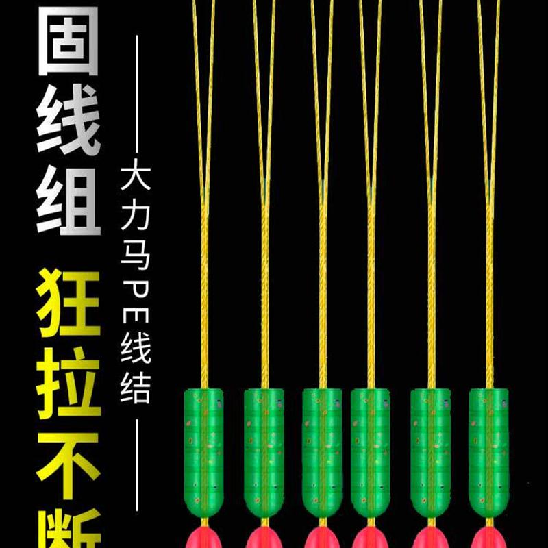 pe节加固竿稍绳杆稍pe线主线连接头大力马主线组钓鱼竿配件加强结