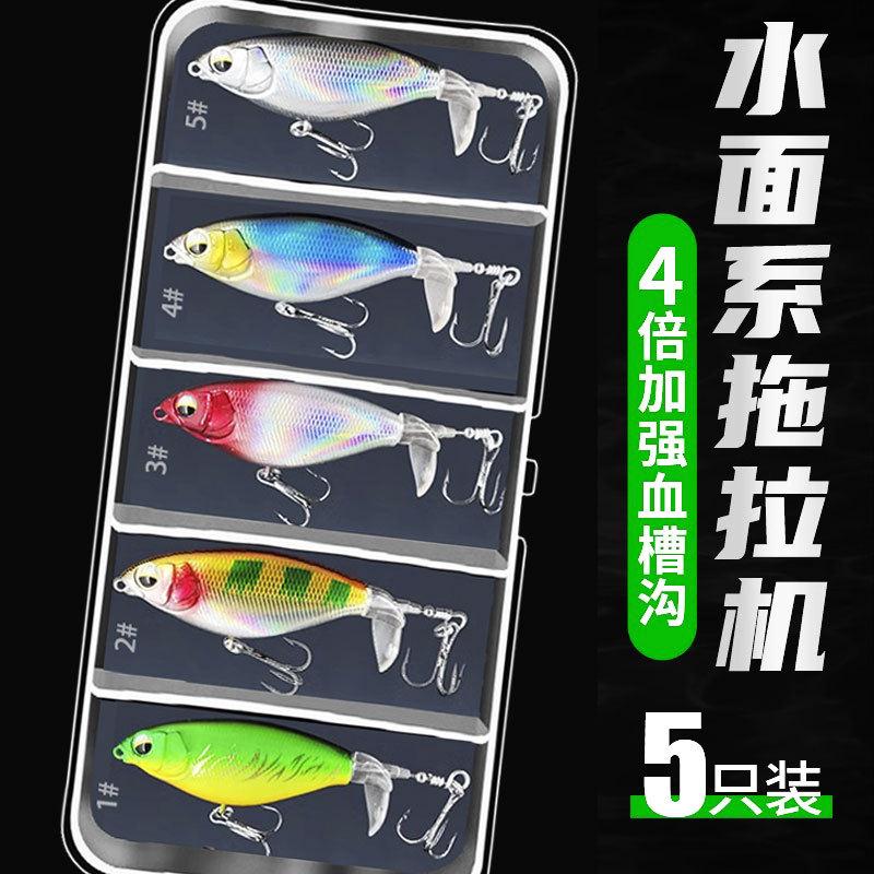 水面拖拉机路亚饵假饵水上水面系浮水翘嘴黑鱼鲈鱼新款加强血槽钩