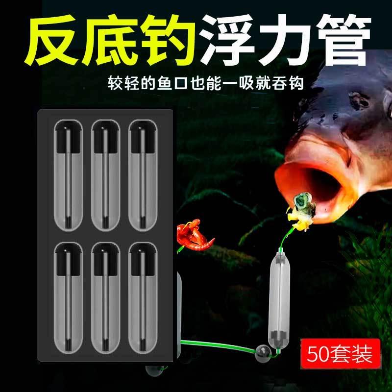 反离底浮漂柱DIY套件子线双钩绑好成品钩欧式反底钓跑铅抗走水