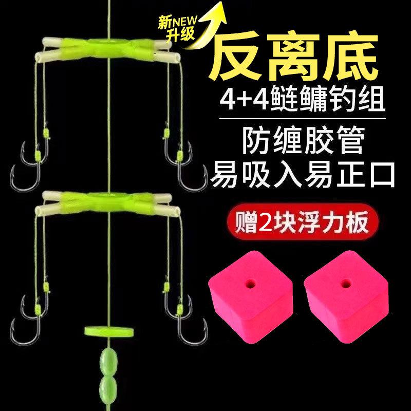 反底钓线组反离底钓鲢鳙方块浮力板套装海竿杆浮漂翻板钩钓组配件