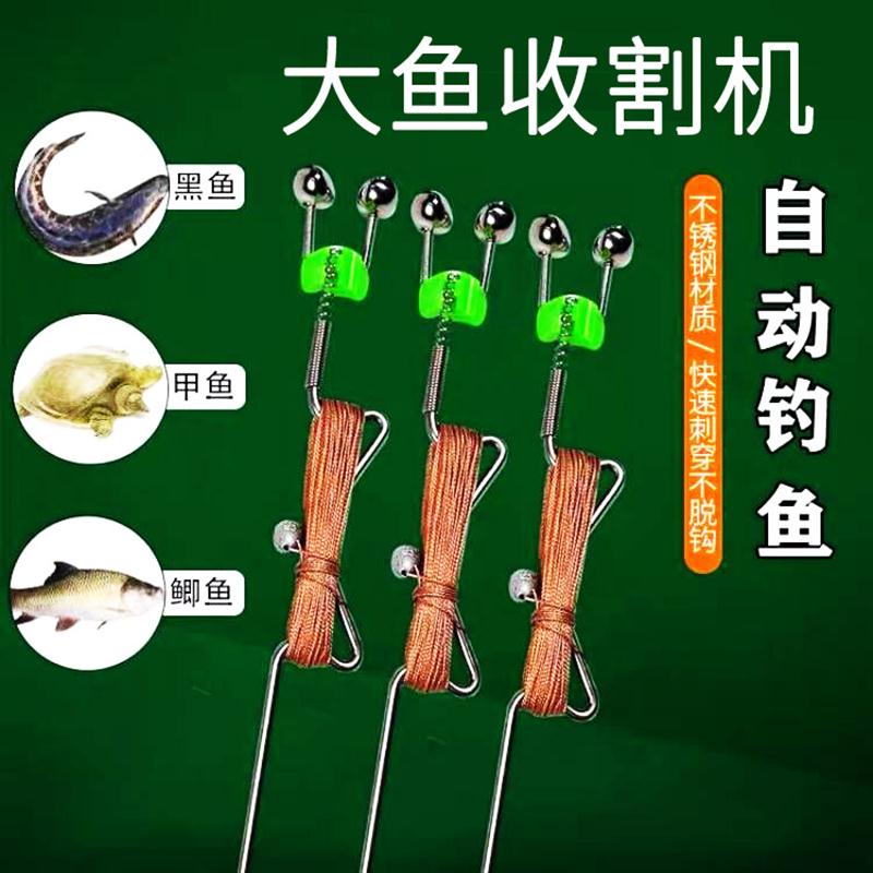懒人自动钓鱼神器黑科技地插钓组弹竿弹簧线组甲鱼全套钓鱼竿手线图片