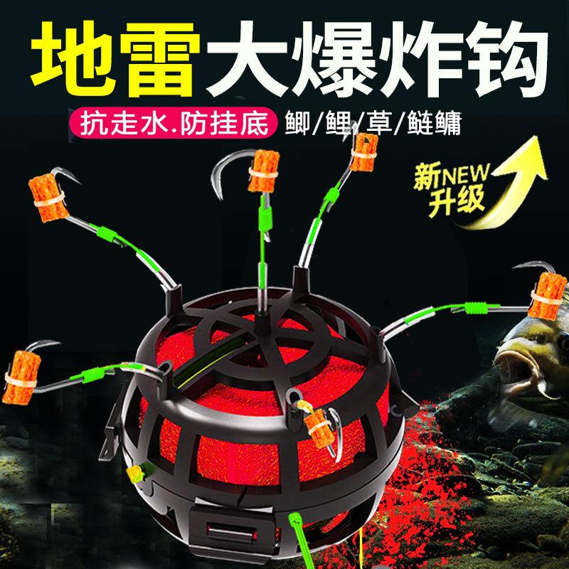 新型朝天饵笼钩反底钓朝天伊势尼钩翻板爆炸钩水怪方块料抛竿矶竿
