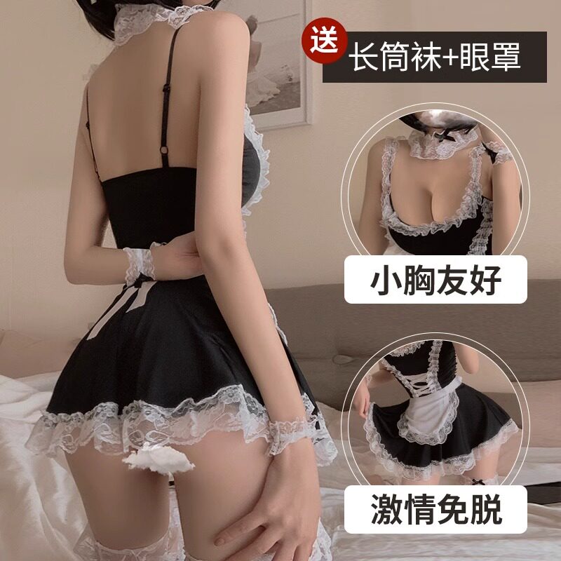 q趣内衣老婆不让性感尤物纯欲暴露女装方便免脱床上女佣制服走光