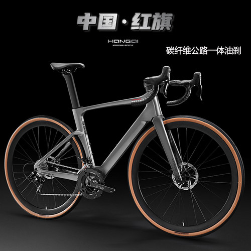 红旗碳纤维公路车碳叉桶轴油碟