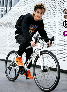 红旗官方旗舰店砾石公路自行车成人男女通勤轻快变速学生赛车单车