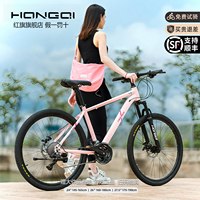 紅旗全軸承山地自行車變速單車
