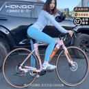 学生油碟变速跑车 红旗官方旗舰店铝合金弯把公路自行车成人男女款