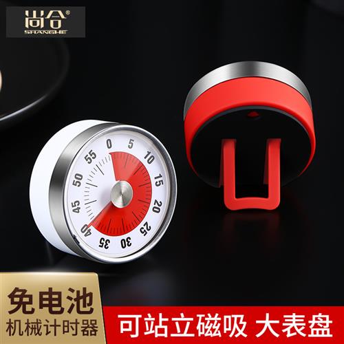 极速厨房计时器提醒器冰箱磁吸机械闹钟家L用烘培做饭带磁铁煮蛋