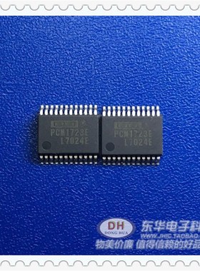 极速音频芯片PCM1723E SSOP24现货音频数位类T比转换器现货低价销