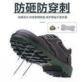 男女款 劳保鞋 防砸防刺穿防滑耐磨防臭透气V电焊工加厚耐 夏季 新品