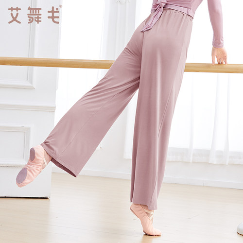 新品舞蹈裤女莫j代尔练功裤芭蕾舞直筒裤子成人古典舞宽松阔腿裤