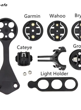 新品码表架 F1m2码表架 F码表架 自行车码表支架