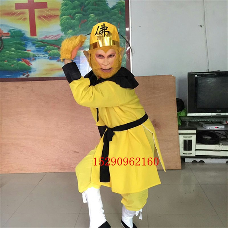 极速西游记道具孙悟空面具金箍棒G孙悟空服装面具道具头套