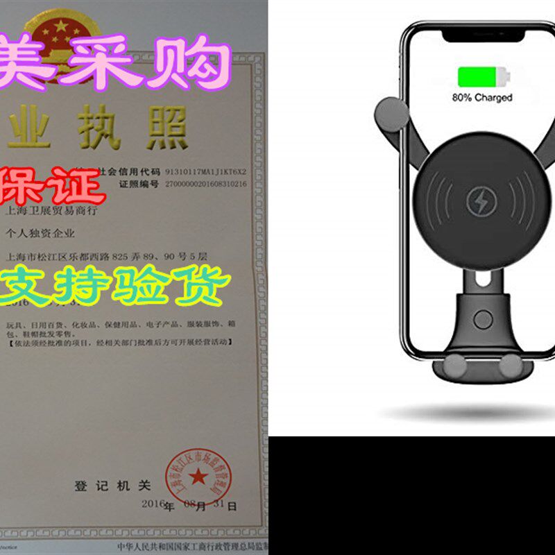 极速10W Wireless Car Charger, Wireless Fast Car MounWt, Air