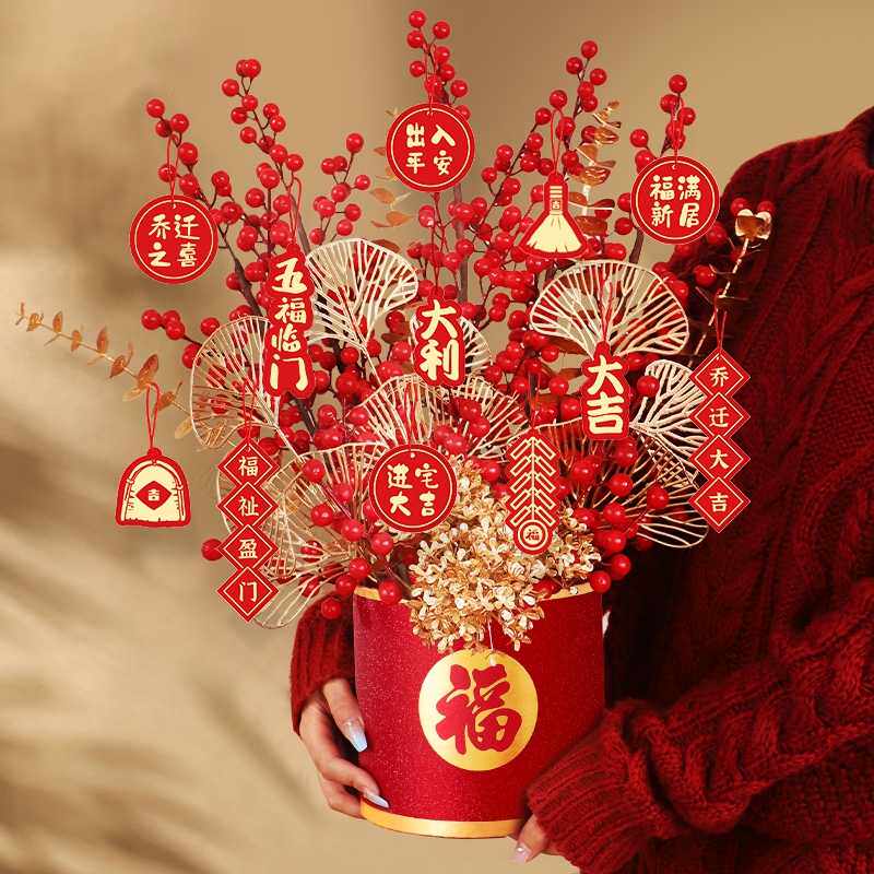 极速乔迁之喜装饰福桶电视柜两边的F摆设发财果摆件客厅喜庆入宅