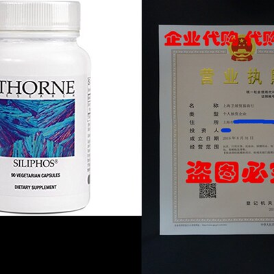 极速Thorne Research - Siliphos - Botanical ExtrRact Complex