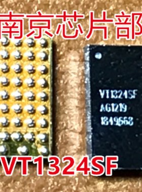 极速型号T1317SF VT1314SF VT1324SF VT1311VSF  全新BGA