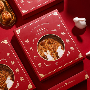 极速2023中秋大月饼包装盒礼盒一1斤两2装J送礼空盒子500g礼品广