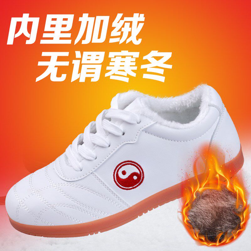 新品太极鞋女新款2024秋冬加绒加E厚保暖棉鞋男牛筋底软牛皮武术