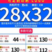 极速新品 复合珠光膜气泡袋信封袋泡沫袋V快递袋防震压 销同同包装