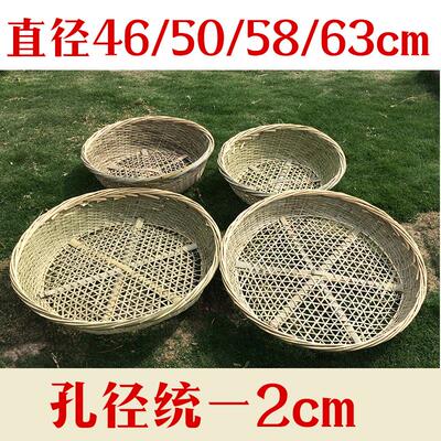 极速竹编豆腐筛子大孔眼漏筛网圆晾晒G稻谷竹簸箕竹制品农家蓝子