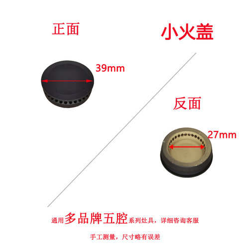新品适用奥田X3集成灶燃烧器A3 05 FX2火盖炉头底座潮邦五腔燃气