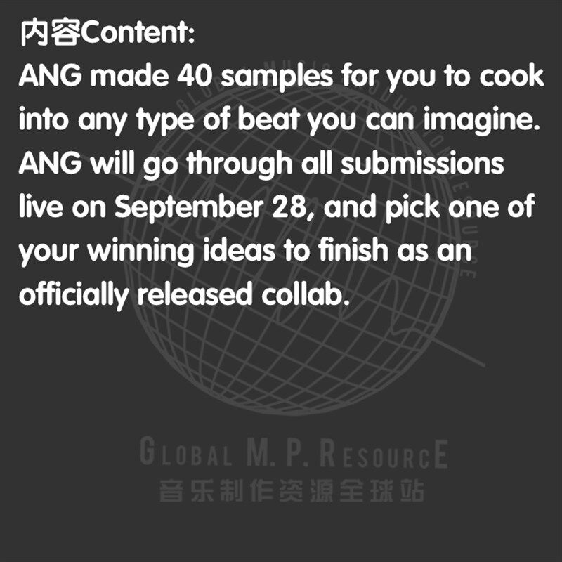 极速S218 ANG Beat Battle Challenge (789ten) 采X样音乐制作音