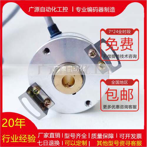 新品KN50F3600Z5r/24L8S3PR2.X自动化设备光电旋转编码器
