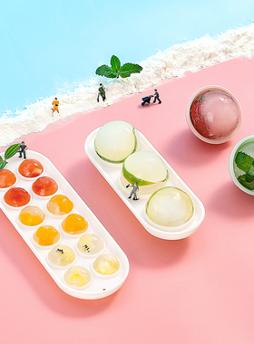 新品Silicone Ice Ball Making Cube TMold Tray