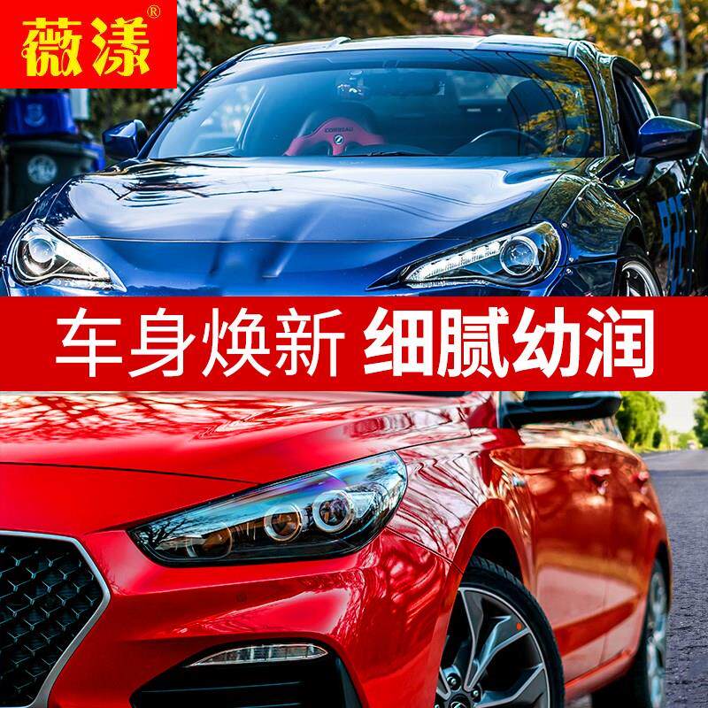 极速小车镀晶纳米水晶镀膜剂液体B玻璃渡膜喷雾车漆度金套装封釉