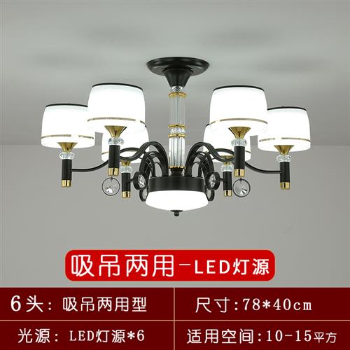 极速客厅灯现代简约大气r美式吊灯主灯水晶灯具全屋套餐组合三室