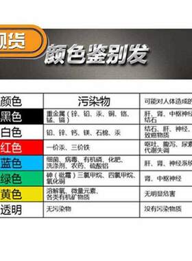 新品水质电解器水o质检测仪测水质笔 饮用水自来水检测Z器电解棒