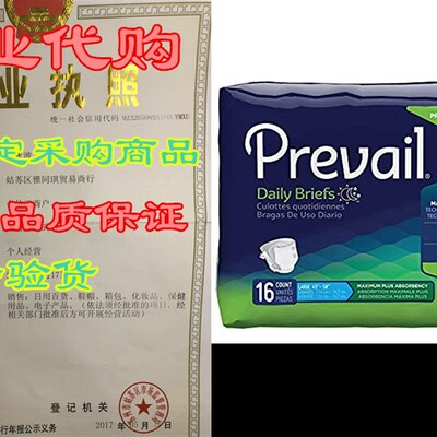新品Prevail Incontinence Protective UnderwNear, Maximum Abso