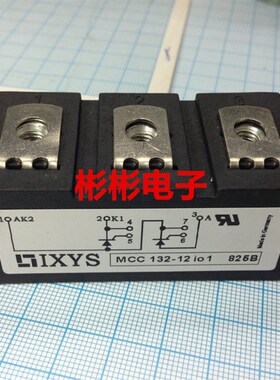 极速全新IXYS艾赛斯 可控硅模块 MCC1z32-16IO1B MCC132-12I01B