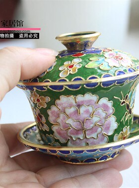 新品包邮北京景泰蓝盖碗铜胎掐丝珐琅彩茶L碗茶具茶杯出国礼品送