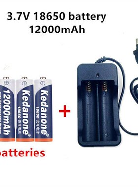 极速18650 Battery Reqchargeable Battery 37V 18650 12000mAh