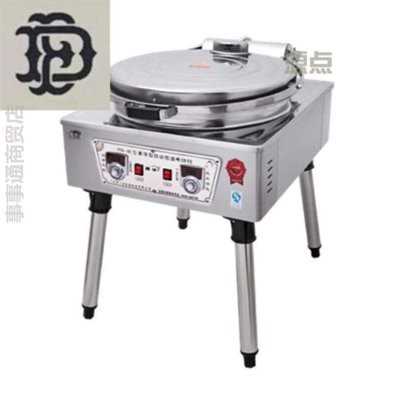 极速电饼铛80型煎饼机 商用烤饼机双面加热烙R饼机烤大饼锅sn7