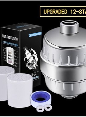 极速10-15 Lfayers ABS Water Filter Set for Household Shower