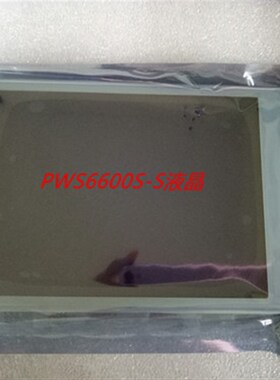 极速全新海泰克 PW3260-DTNC PW6600S-S 显示屏,请询价