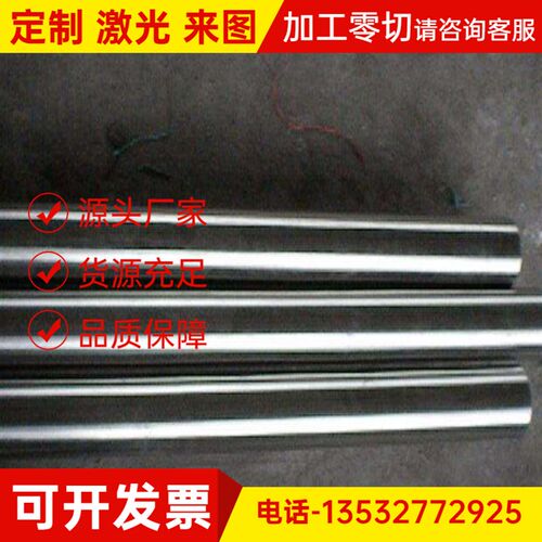 新品316Ti 不锈钢管S32750 扁钢2507方钢 1.4410 Q钢板 310S 444