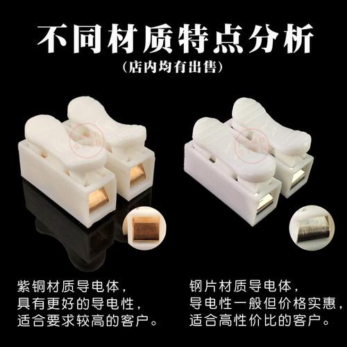 新品100只 铜jCH-2电线连接器两位按压式对接头快速接线端子软硬