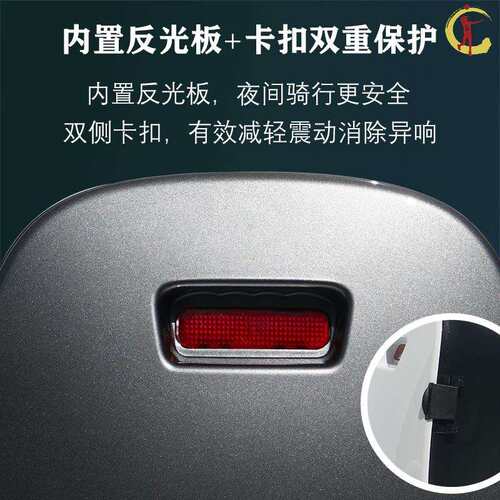 新品9号新C90电瓶m车C65后尾箱新C九号电动车后备箱C2021储物箱C4