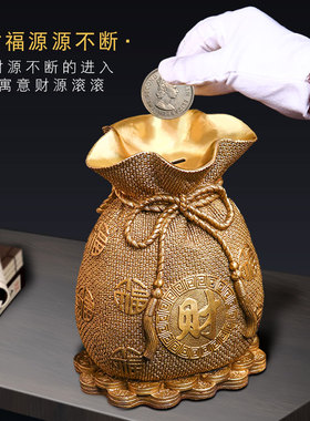 新品存钱罐储蓄罐摆件纯铜钱袋零钱罐装饰工N艺品客厅店铺乔迁开