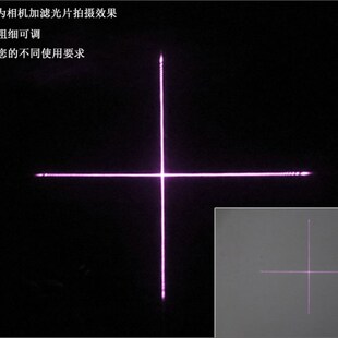 极速红外线940nm1200mw 5z500mw视觉可调一字十字定位灯红外点状