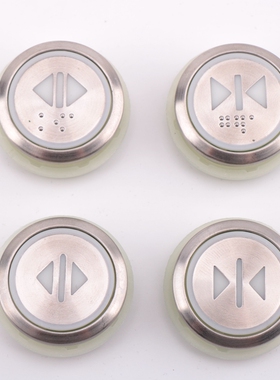 极速适用巨人通力电梯按钮KDS50 kds300按键A4J1646Q7  853343H04