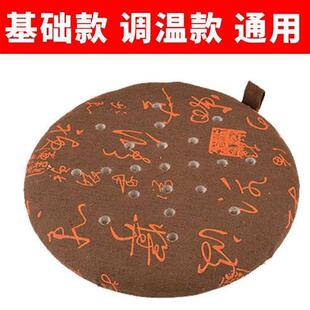 极速艾灸蒲团盖子蒲团坐灸仪配件艾灸仪器坐熏灸艾W灸凳艾灸盒随