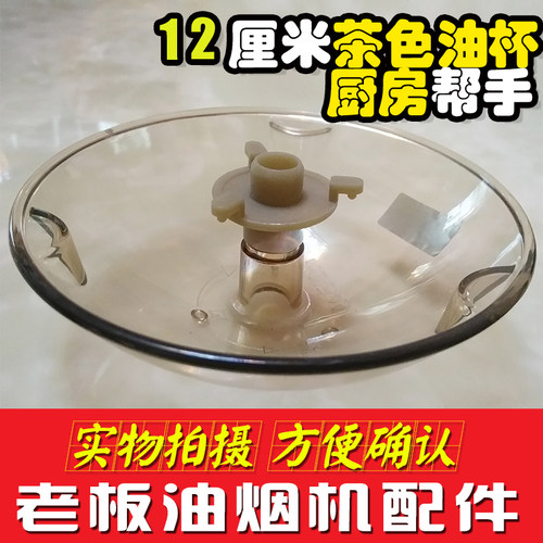 新品老板牌抽吸油烟机 cxw-200- 6x100 8008 8305  8307 8212 专