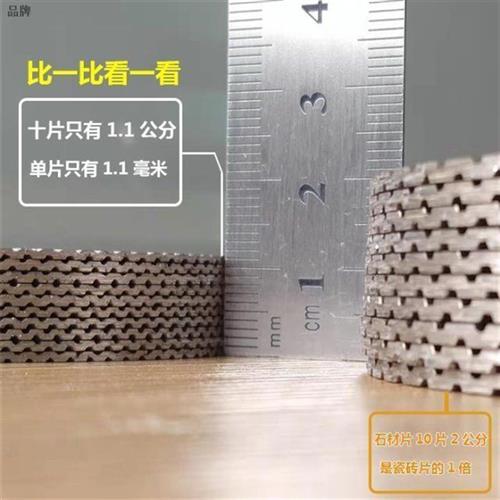 极速离不了瓷砖切n割片超薄干切不崩边玻化砖切割机刀片金刚石