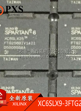 极速全新XILINhX XC6SLX9-3FTG256I 3FTG256 嵌入式FPGA 可编程处